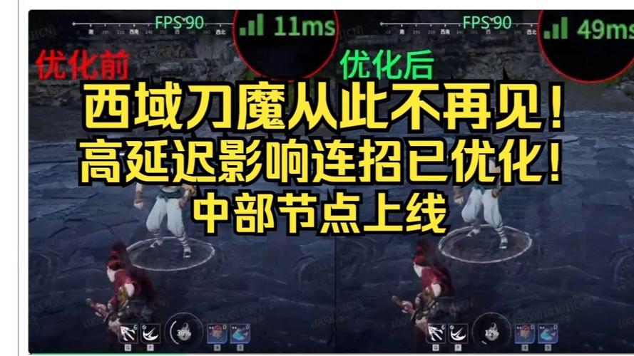 永劫无间变态外挂_永劫无间网络不稳定解决方法_永劫无间延迟忽高忽低原因