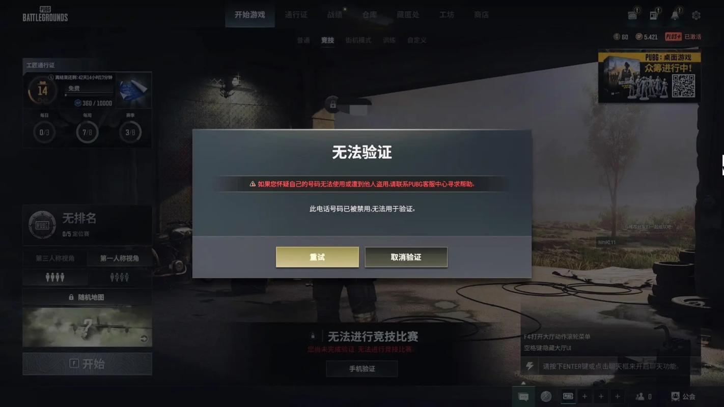 绝地求生黑号怎么买_绝版枪械限定皮肤账号选购_无畏契约账号交易平台