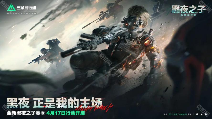 三角洲行动无名干员攻略_三角洲行动无名干员技能解析_三角洲行动角色