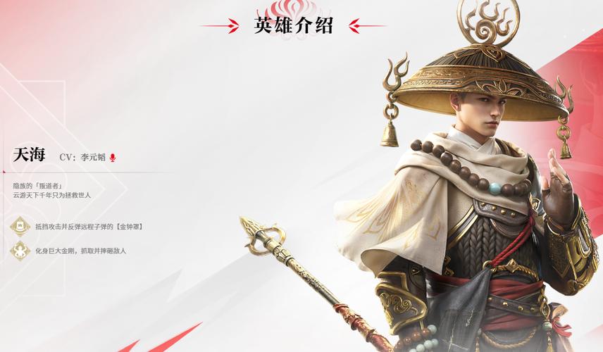 永劫无间练谁_永劫无间哪一个角色最厉害_永劫无间角色强力技能