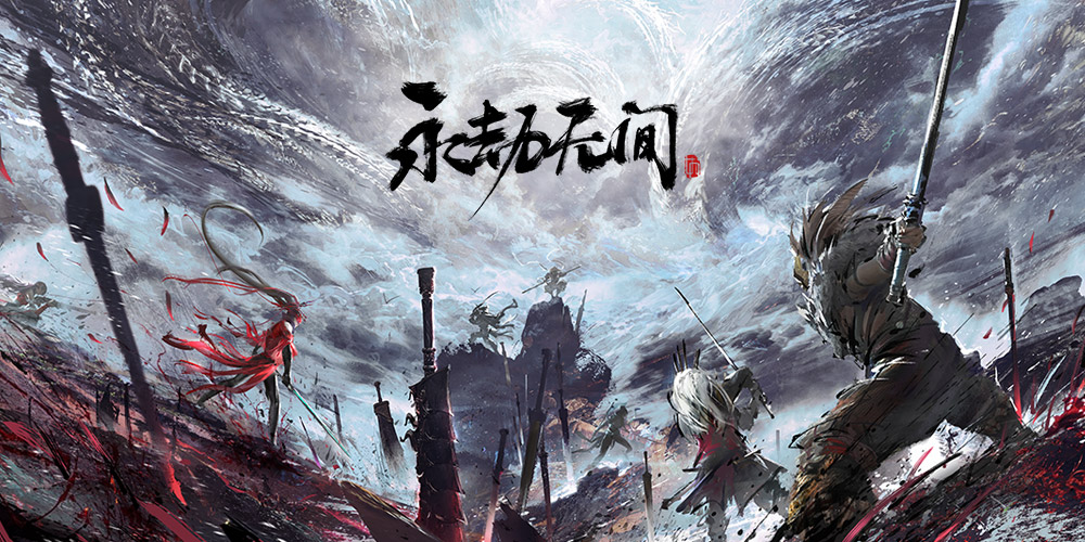 《永劫无间》新武器即将上线 网易UU加速器综合提速助你轻松吃鸡