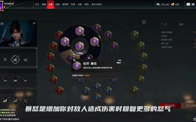 永劫无间灵魂精粹获取方法_永劫无间天赋怎么带_永劫无间天赋加点攻略