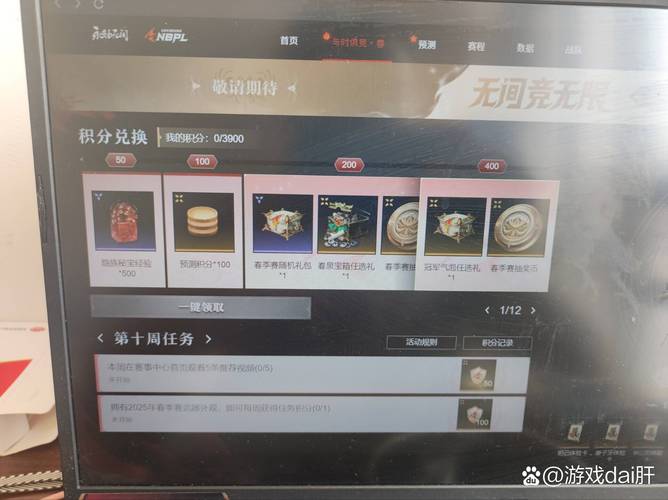 劫杯比赛账号规范_永劫无间辅助用处_劫杯比赛积分规则详解