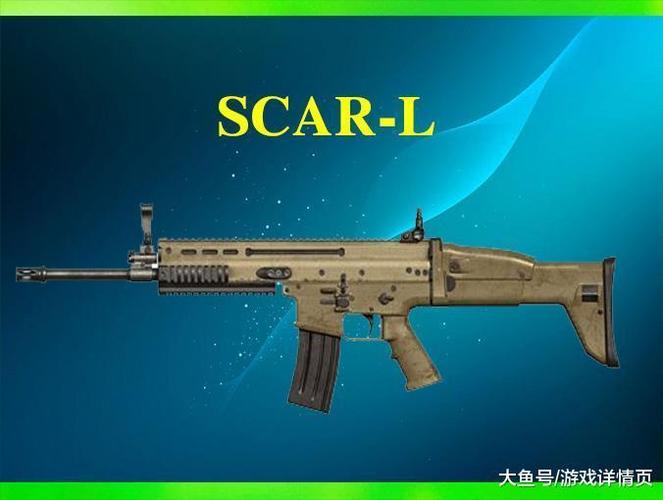 和平精英新手枪械选择_绝地求生新手用什么枪_UMP9冲锋枪推荐