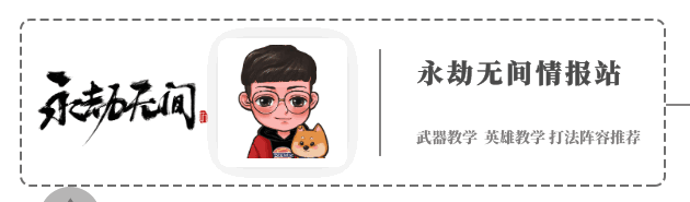 永劫无间振刀类型_永劫无间振刀技巧_永劫无间振刀辅助怎么用
