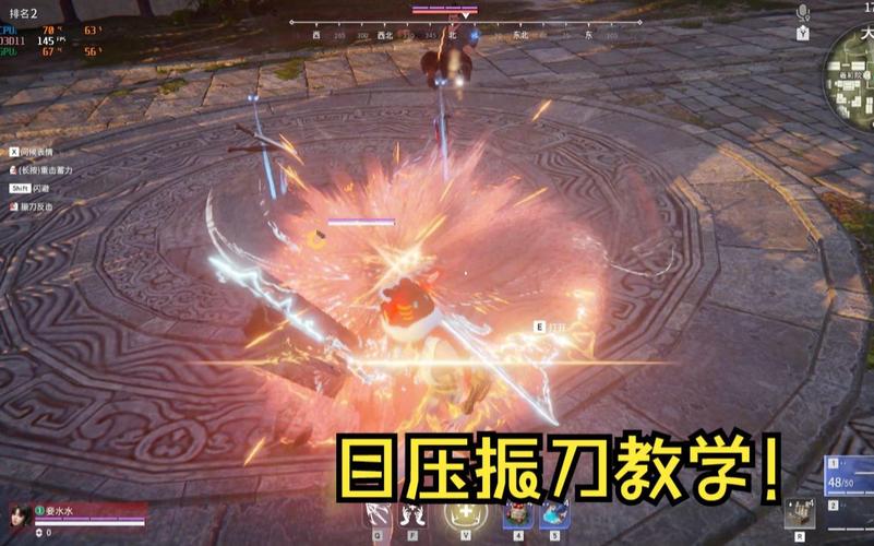永劫无间振刀辅助怎么用_永劫无间振刀类型_永劫无间振刀技巧