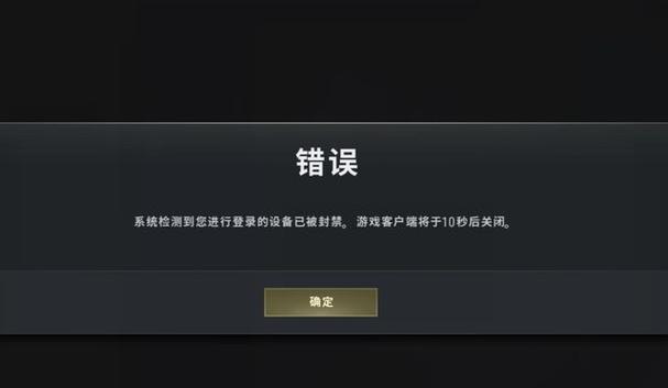 游戏外挂违法 河南网吧老板卖外挂获刑 洪彬于易制作销售绝地求生外挂_绝地求生免费辅助
