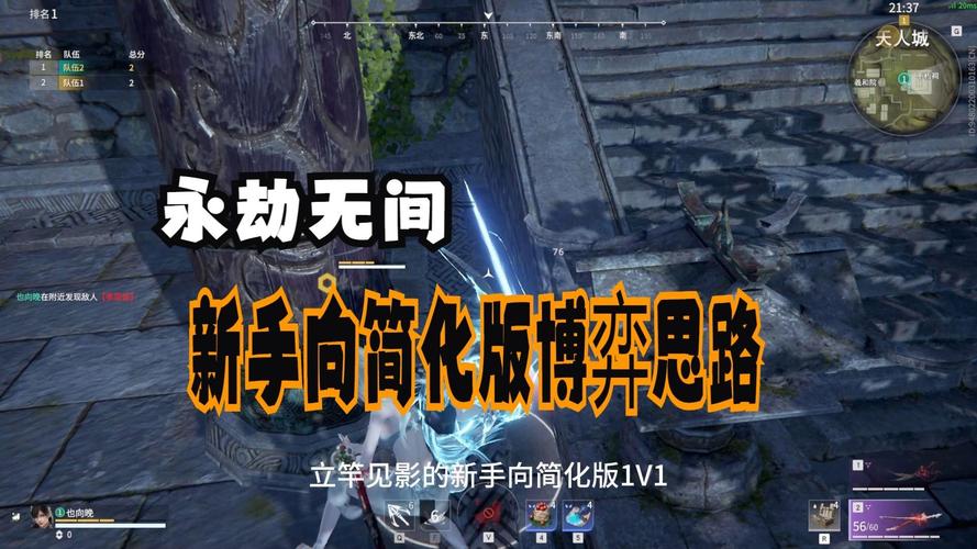 永劫无间上手难度_永劫无间白号_振刀机制博弈体系