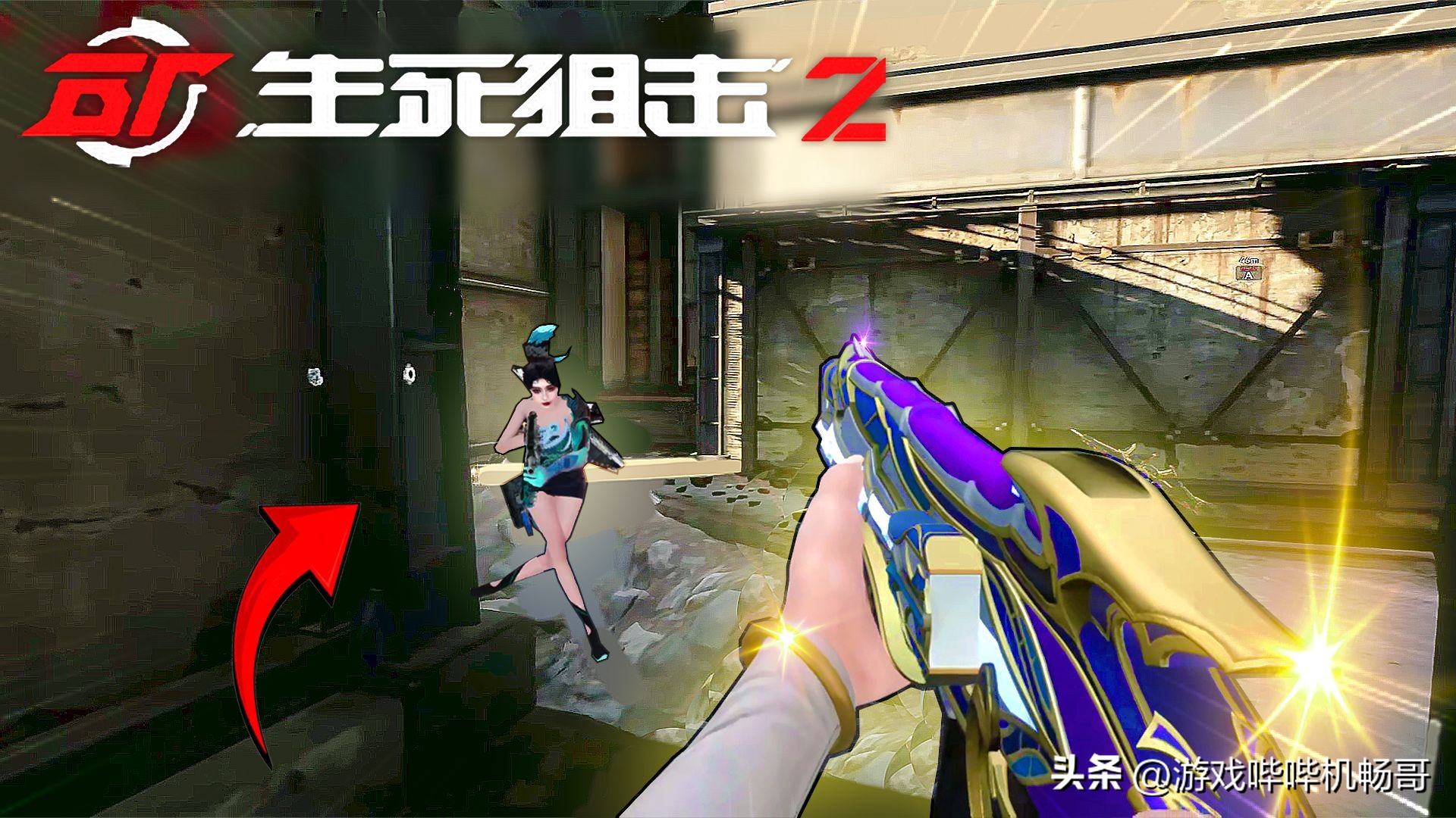 绝地求生免费辅助_Steam免费射击游戏_手残党专属射击游戏推荐