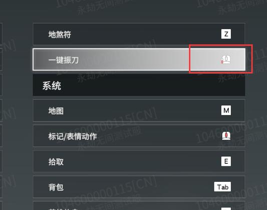 永劫无间透视使用方法_永劫无间透视使用方法_永劫无间透视使用方法