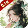 永劫无间魂玉选择攻略_永劫无间魂玉介绍_魂玉属性详解