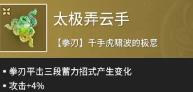 远程魂玉推荐永劫无间_永劫无间魂玉选择攻略_永劫无间魂玉介绍