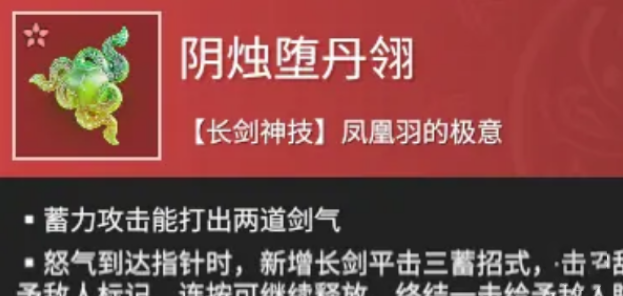 永劫无间魂玉选择攻略_远程魂玉推荐永劫无间_永劫无间魂玉介绍