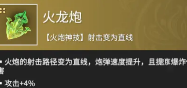 远程魂玉推荐永劫无间_永劫无间魂玉选择攻略_永劫无间魂玉介绍