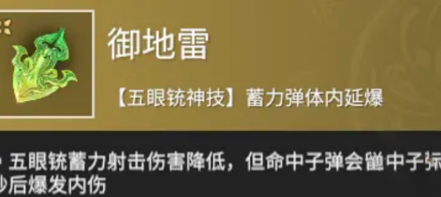 远程魂玉推荐永劫无间_永劫无间魂玉介绍_永劫无间魂玉选择攻略