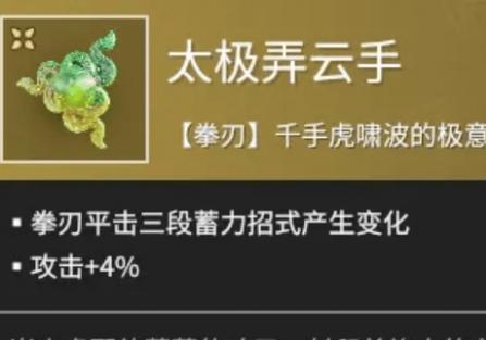 永劫无间魂玉介绍_远程魂玉推荐永劫无间_永劫无间魂玉选择攻略