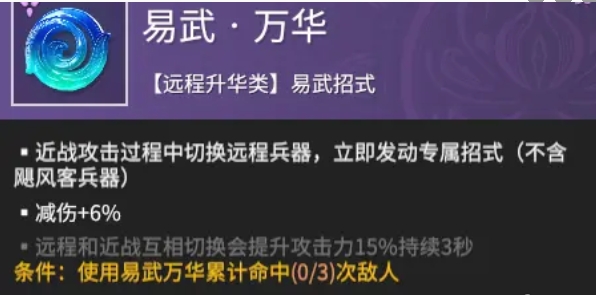 永劫无间魂玉介绍_永劫无间魂玉选择攻略_远程魂玉推荐永劫无间