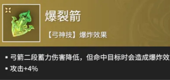 永劫无间魂玉选择攻略_远程魂玉推荐永劫无间_永劫无间魂玉介绍
