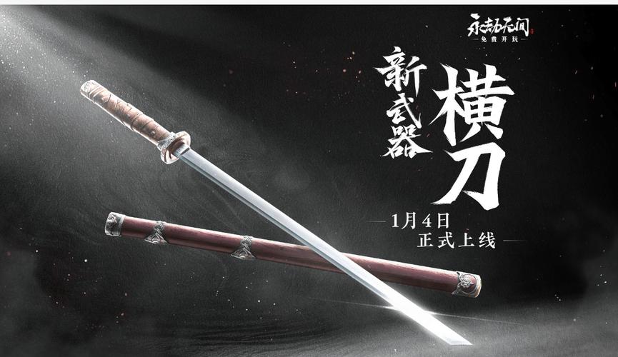 永劫无间枪斗术_永劫无间2026新赛季新武器适合英雄_永劫无间攻速破甲长柄武器搭配攻略