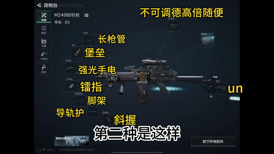 三角洲行动快速上手_三角洲行动所有bug_三角洲行动高手速成