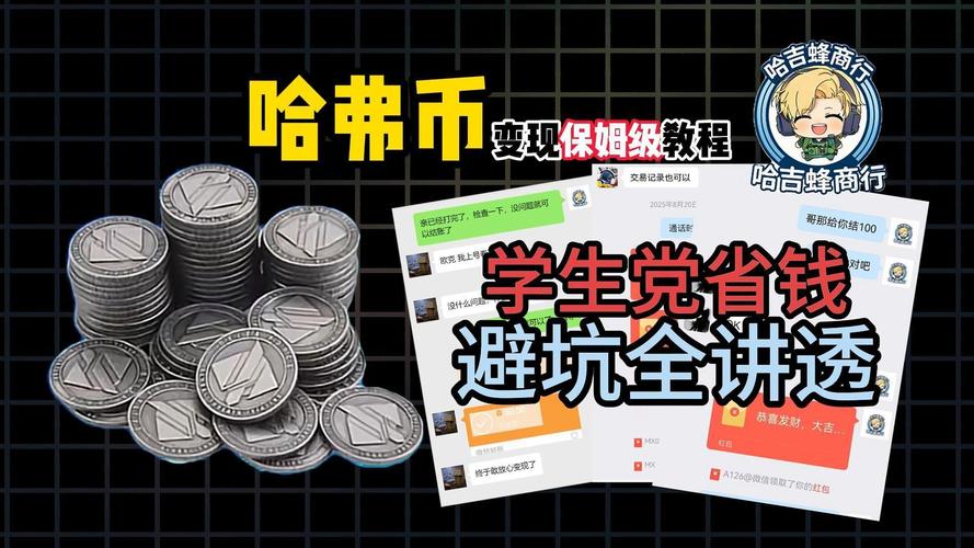 三角洲行动新手教程真伪辨别_抖音精选App官方动态核验_三角洲行动新手教程
