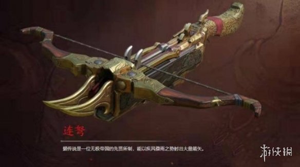 游侠网9