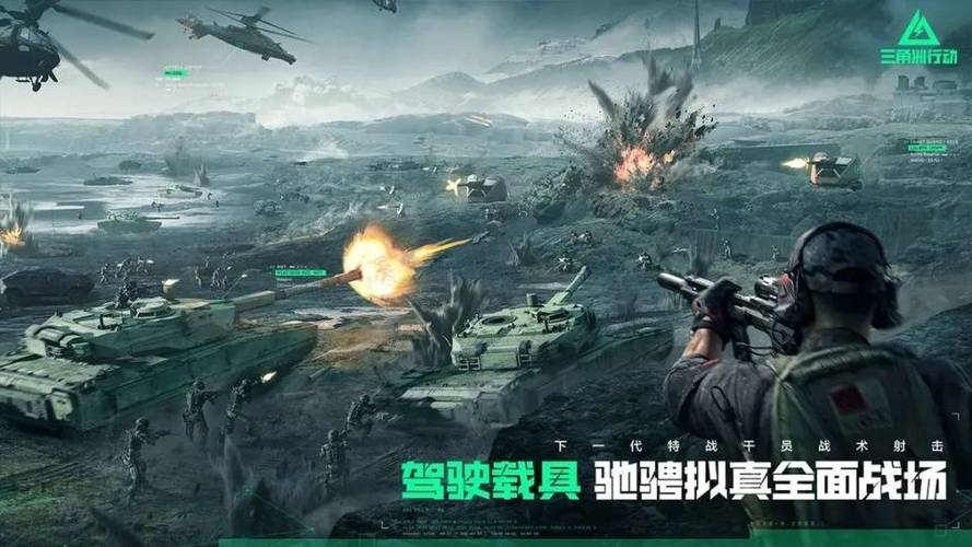 三角洲行动新手入门攻略_三角洲行动新手教程_三角洲行动干员选择推荐