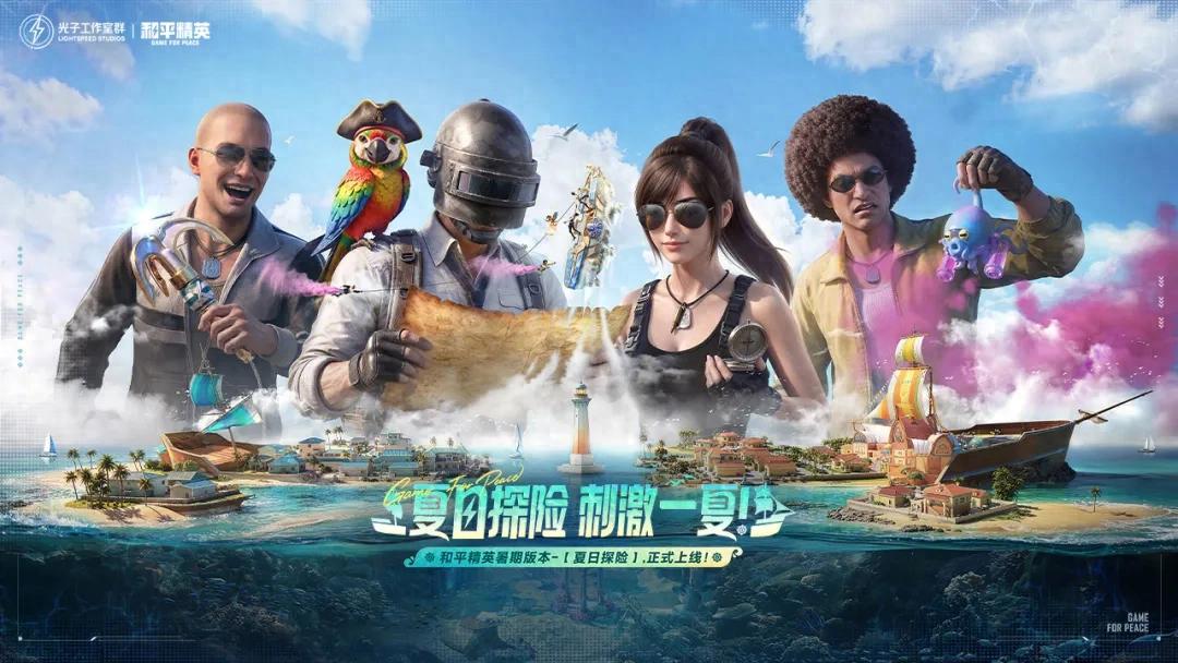 和平精英限定皮肤价值评估_吃鸡卡盟_和平精英账号交易风险