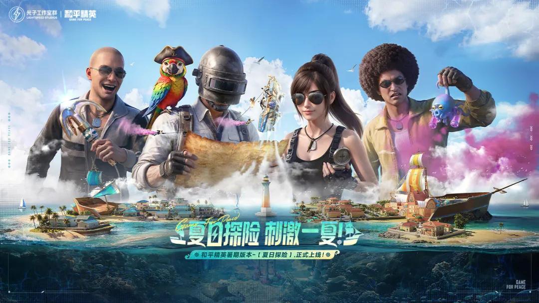和平精英账号交易风险_和平精英限定皮肤价值评估_吃鸡卡盟