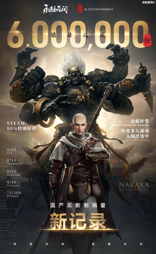 永劫无间 国产武侠吃鸡游戏 发展历程 _ 永劫无间 游戏机制上手难度 新手教程 _永劫无间变态外挂