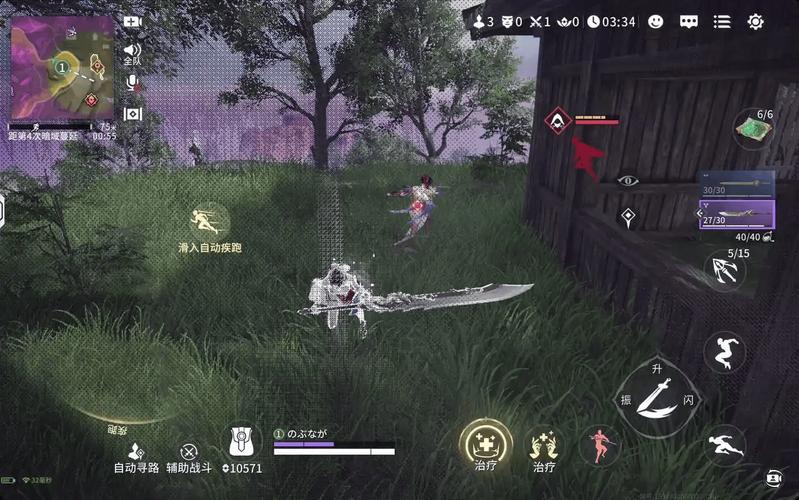 永劫无间 国产武侠吃鸡游戏 发展历程 _永劫无间变态外挂_ 永劫无间 游戏机制上手难度 新手教程