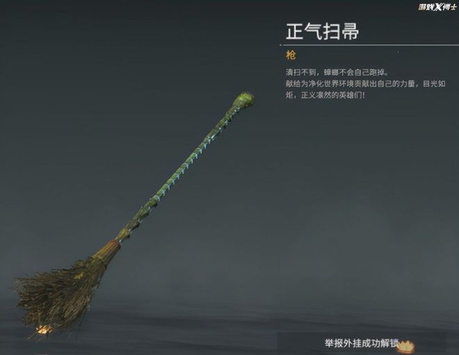 永劫无间变态外挂_永劫无间 国产武侠吃鸡游戏 发展历程 _ 永劫无间 游戏机制上手难度 新手教程