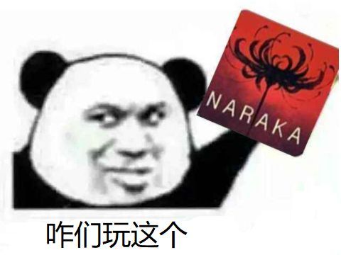 永劫无间变态外挂_永劫无间 国产武侠吃鸡游戏 发展历程 _ 永劫无间 游戏机制上手难度 新手教程