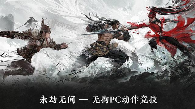 永劫无间变态外挂_永劫无间与警方打击外挂合作_永劫无间反作弊措施
