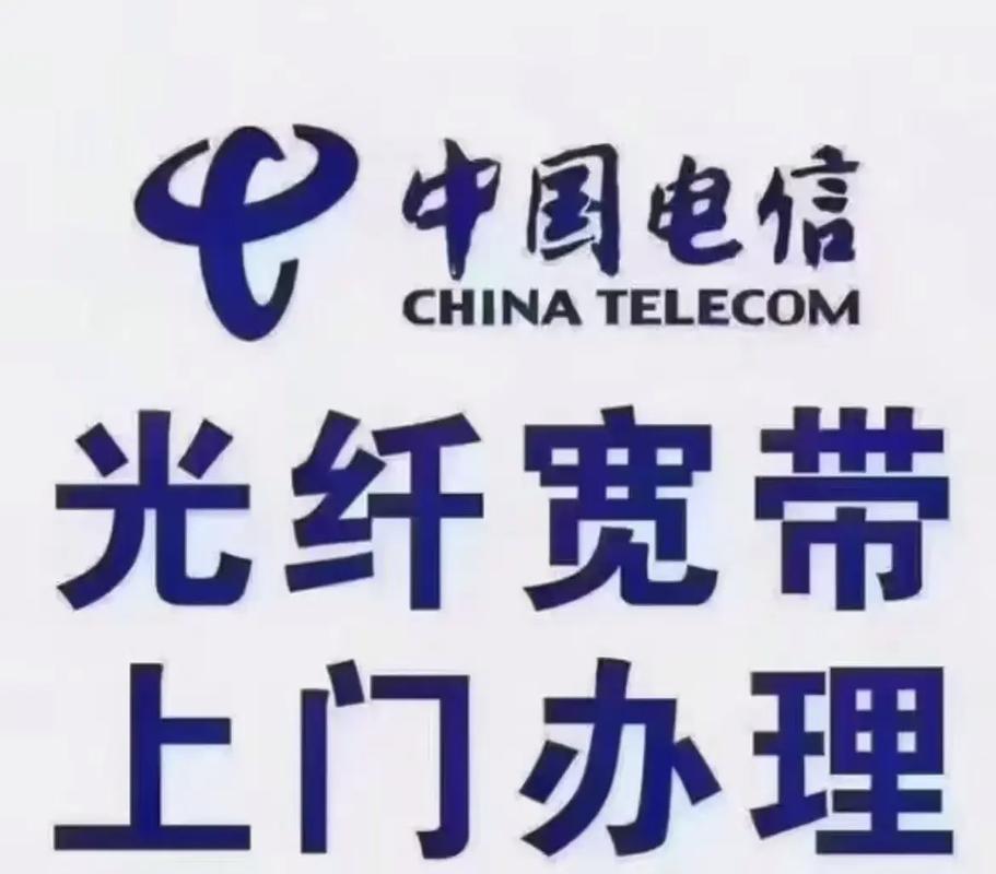 山东电信单宽带_吃鸡卡盟_飞速卡盟办理