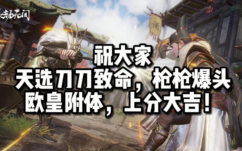 连招起手时机怎么卡_永劫无间振刀判定帧_永劫无间武田连招