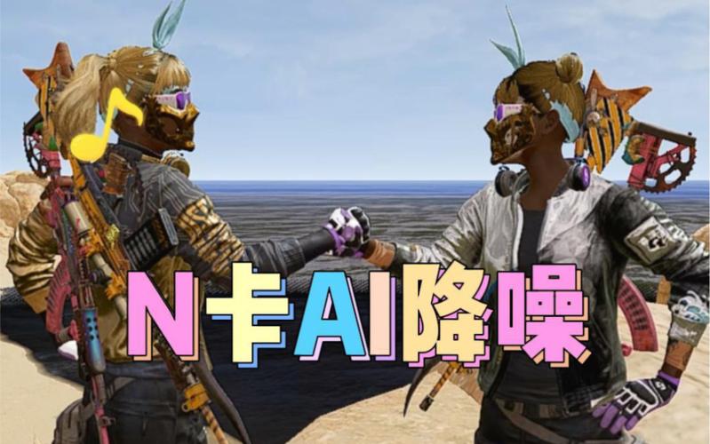 KOOK开黑功能_游戏语音平台KOOK开黑_绝地求生辅助