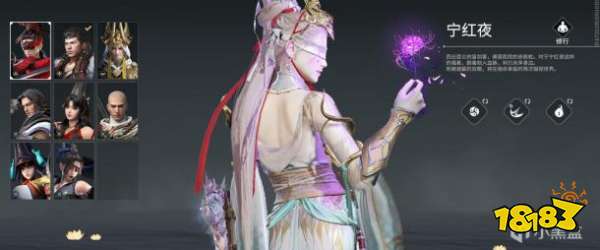 永劫无间新手攻略_永劫无间新手三排冲分攻略_特木尔宁红夜天海英雄选择
