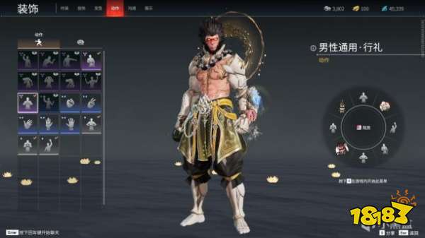 特木尔宁红夜天海英雄选择_永劫无间新手攻略_永劫无间新手三排冲分攻略