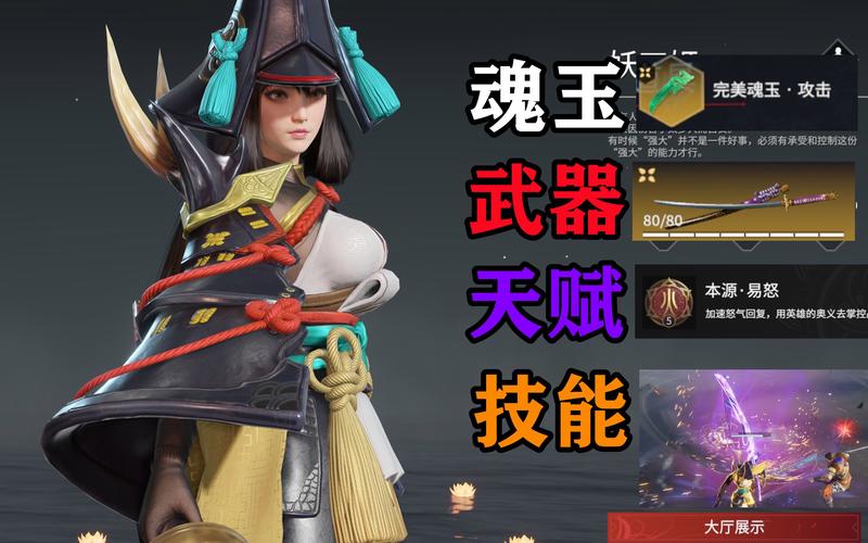 永劫无间新手攻略_永劫无间新手三排冲分攻略_特木尔宁红夜天海英雄选择