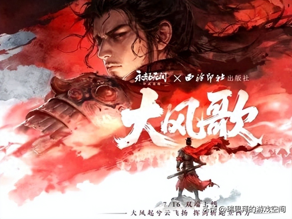 永劫无间无间镖客大风歌上篇_永劫无间武田连招