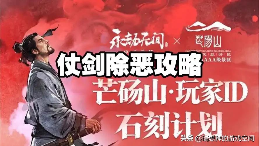 永劫无间无间镖客大风歌上篇_永劫无间武田连招