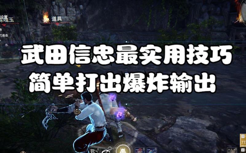 永劫无间武田连招_永劫无间无间镖客大风歌上篇
