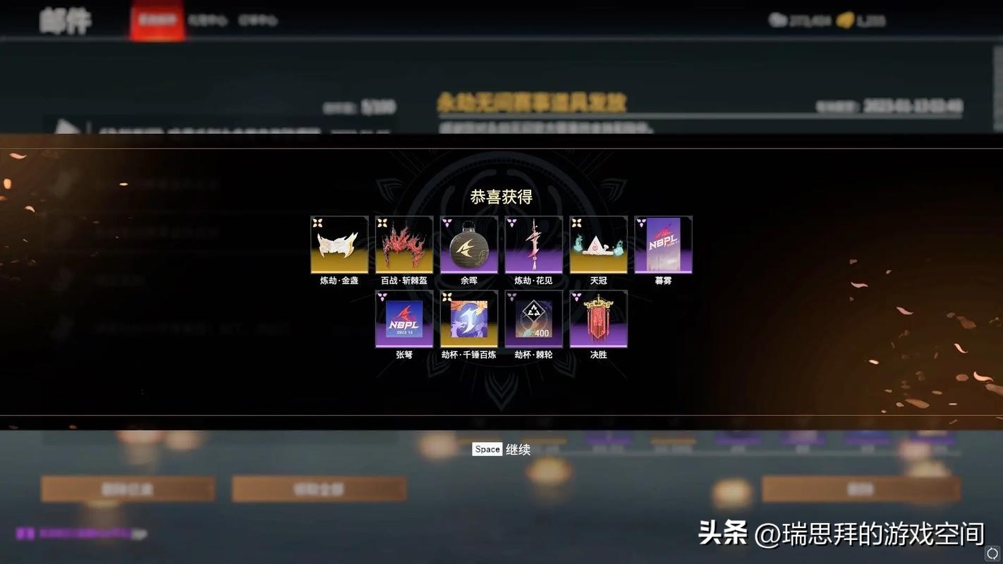 永劫无间武田连招_永劫无间无间镖客大风歌上篇