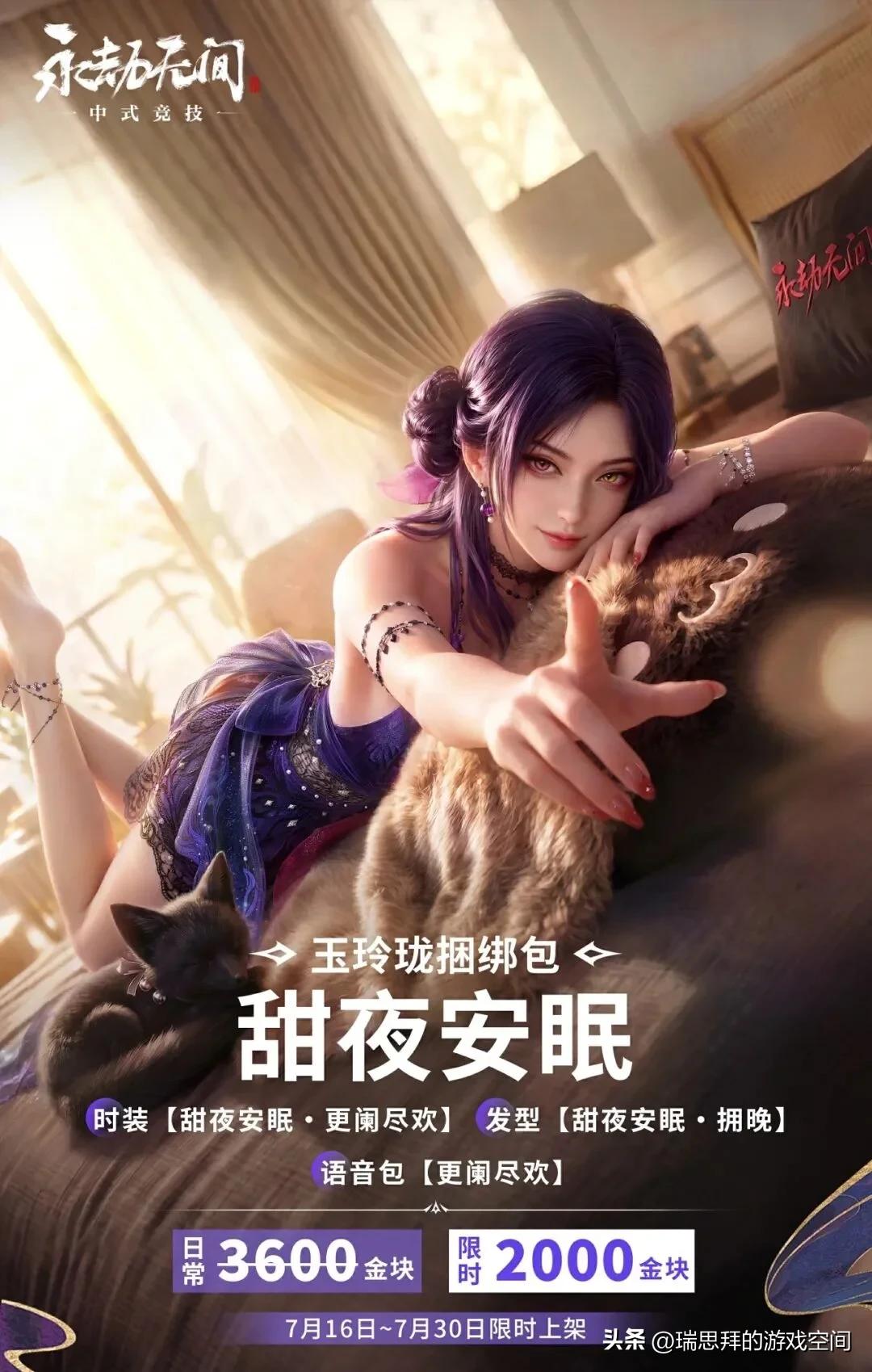 永劫无间武田连招_永劫无间无间镖客大风歌上篇