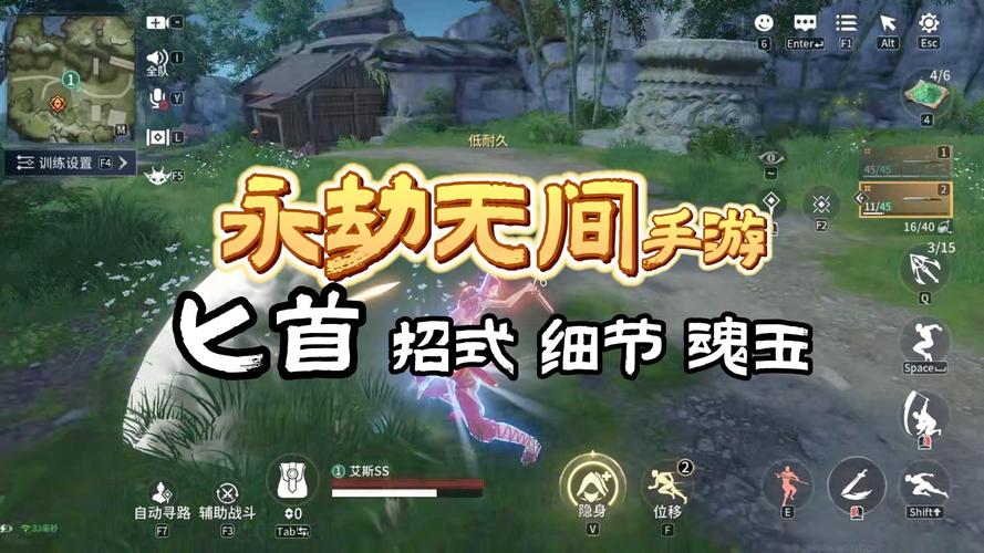 新手友好电脑游戏推荐_好玩的电脑游戏_永劫无间新手攻略