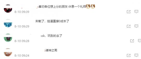 PUBG免费试玩活动_绝地求生免费辅助_蓝洞新地图泰戈吸引新玩家
