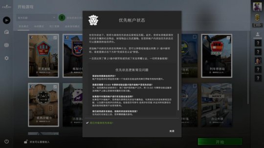 PUBG免费试玩活动_绝地求生免费辅助_蓝洞新地图泰戈吸引新玩家