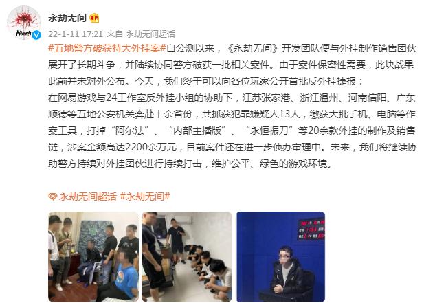 蓝洞外挂封禁策略_绝地求生外挂治理_绝地求生免费辅助
