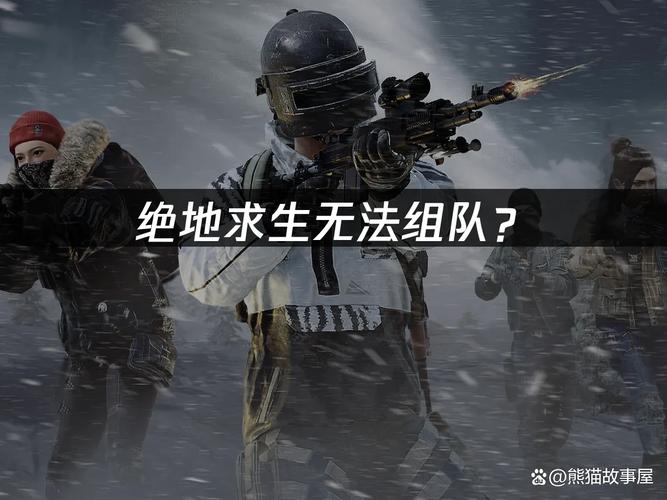 绝地求生载具_绝地求生双排战术攻略_绝地求生双排模式技巧